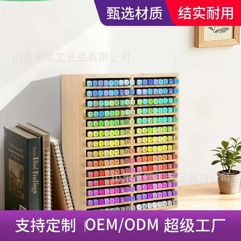 木质笔架多层记号笔收纳盒摆台马克笔储物盒实木儿童水彩笔放置架