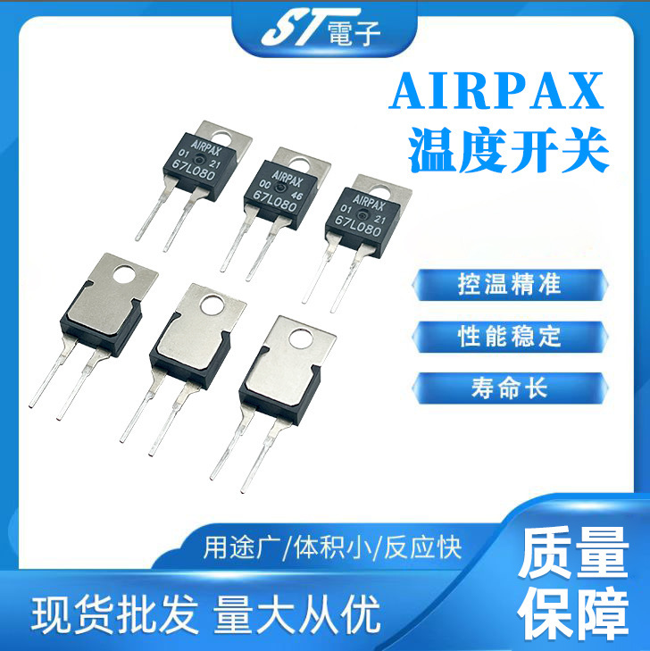 AIRPAX 67L80 67L85 67L90 temperature switch thermostat normally closed recoverable temperature switch