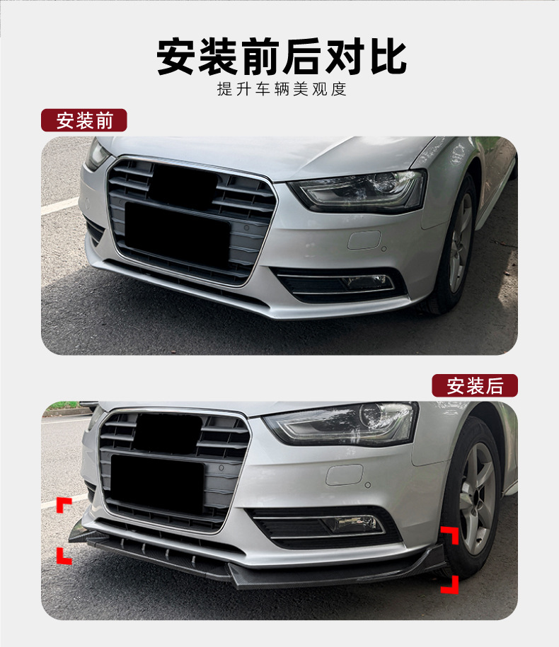 Suitable for Audi A4 B8.5 standard version 2013-2016 front bumper, front lip, front spoiler, small body kit modification