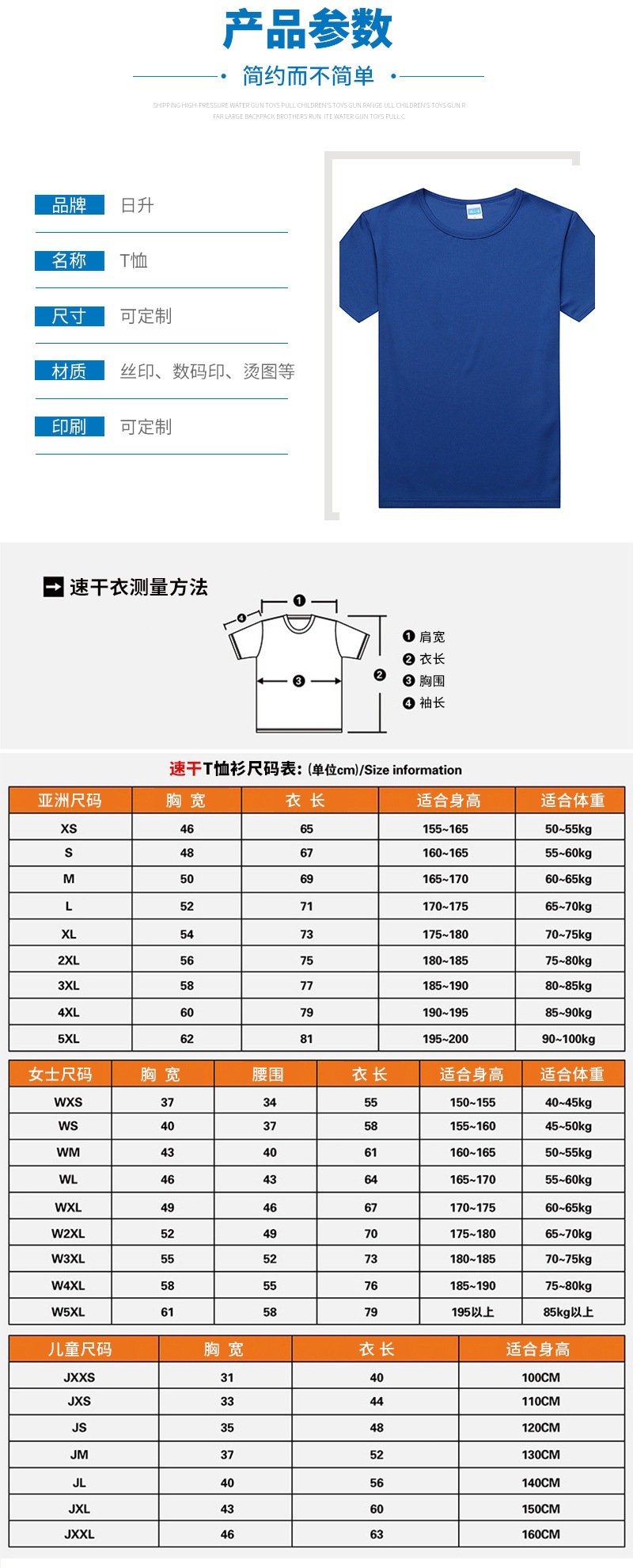 O1CN01OYKFx61y8cZQPuUoP_!!9884