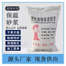 洗衣粉;彩漂;砂浆