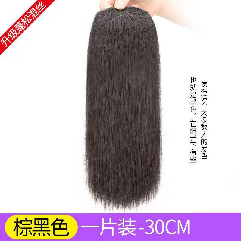 카드 30cm 2개 - 갈색 및 검정색