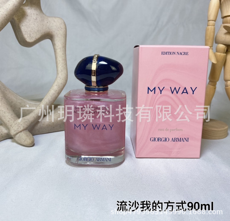 外贸跨境爆款品牌正装香水可可小姐邂逅旷野真我花漾甜心拿破仑ml|undefined