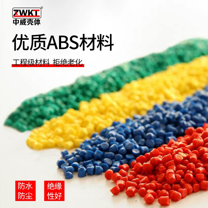 Пластиковый блок питания PLC, промышленный блок управления, цифровой прибор, корпус модуля Adam, направляющая рельса, корпус клеммной коробки