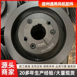 锥套皮带轮单槽双槽欧标传动联接部件电机皮带盘锥套式SPC皮带轮