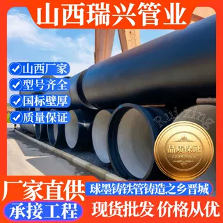 ISO2531标准K9球墨铸铁管DN300 6.2米定尺海外市政给水出口铸铁管