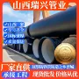 定尺市政标准海外铸铁管