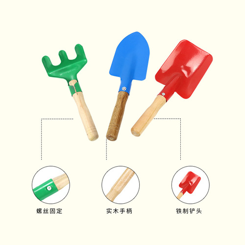 Gardening three-piece set of cartoon beach children's toys planting flowers and digging soil outdoor small shovel shovel rake sea tools