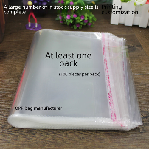 Wholesale OPP bags from manufacturers, transparent small packaging bags, thickened large plastic garment bags, self-adhesive labels