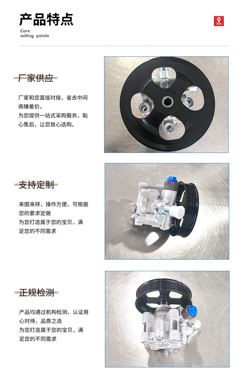 44310-60590 44310-60480 Steering Booster Pump Steering Booster Suitable for Toyota Tundra 570