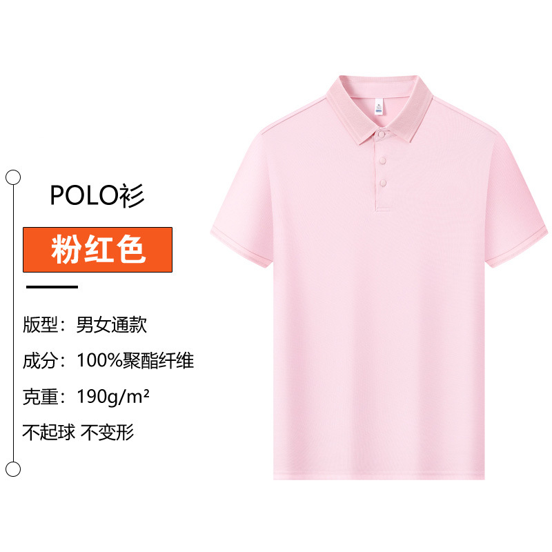 Camisas de verano de manga corta personalizadas camisetas culturales logotipo corporativo grupo ropa de trabajo ropa de trabajo secado rápido doble cara
