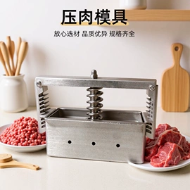 厨房用品配件;螺柱;螺栓