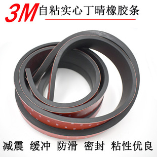 2*80 3M��ճ�������z�l�����p���|���_�l�������z�|Ƭ�T�p�ܷ��