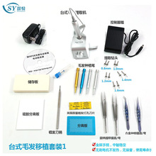 ë�l��ֲ��е���bë�l��ȡë�l�NֲFUEë����ȡ�C�h�΢ᘷNֲ�P