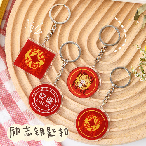 Cartoon INS keychain cute creative girl inspirational text acrylic personalized backpack hook keyring