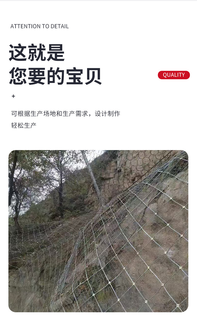 边坡防护网_04.jpg