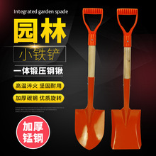 园林秀秀铲儿童户外尖D字木柄消防配套救生野营庭院挖铲工兵工具