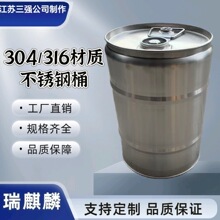 304/316���P�Ͱ200��100L50L30L�����tș�ϙ��ʹ���FͰ���S�ӹ�