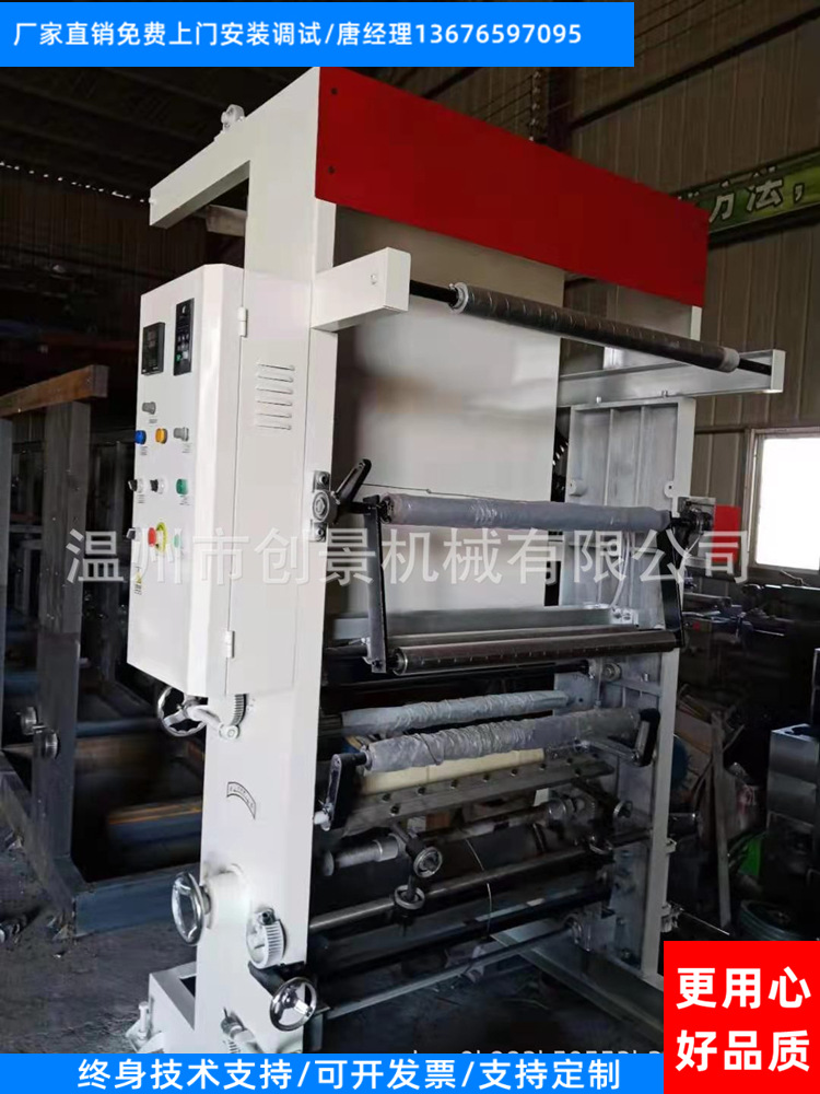 厂家销售生产 600型PE PO生物降解膜凹版印刷机 规格齐全欢迎惠顾