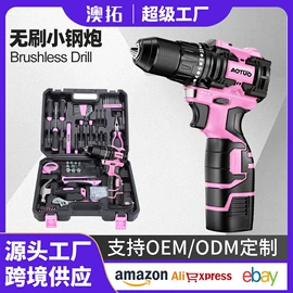 手电钻;电动工具配件;电动螺丝刀