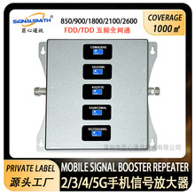 ȫ�WͨTDD���l�֙C��̖�Ŵ����������������^��5GSignal Repeater