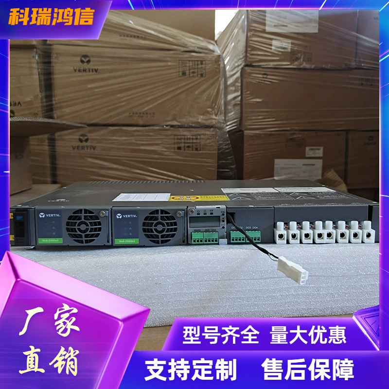 Vieto NetSure 531A31-S4 встроенная система коммутации питания панель модуль 48V60A AC/DC