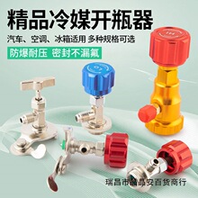 r22���䄩��ýѩ�N�����_ƿ���_���yr134a��܇���{�������ӷ�����