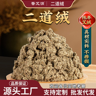 �㰬Դɢ�b���q�����^���ø����İ������߰��ėl����갬���l�S��