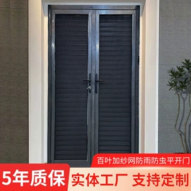 平开窗;进户门;平开门