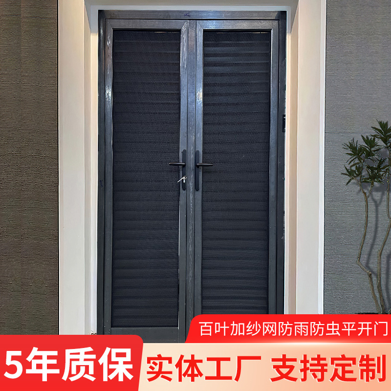 Aluminum Alloy Folding Louver Door Custom Screen Window Louver Door Sunshade Partition Flat Door System Door and Window Customization