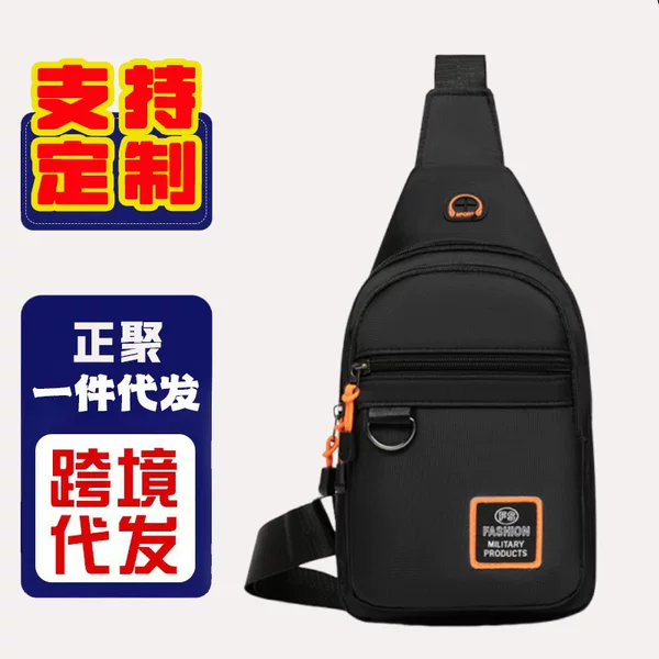 Korean Style Men's Fashionable Chest Bag Large Capacity Outdoor Leisure Travel Shoulder Bag Multi-Functional Sports Cycling Crossbody Bag