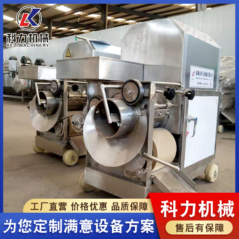 供应大型淡水鱼鱼肉采肉机 虾蟹去壳取肉机  鱼刺分离机