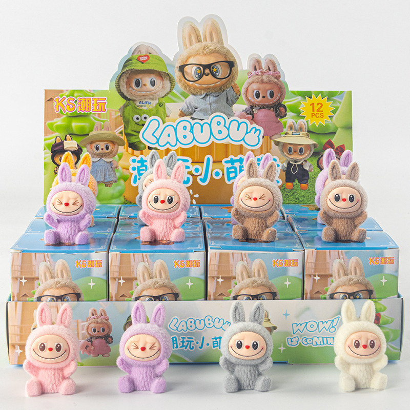 植毛ラブバブルマート装飾品キーホルダー樹脂子供のおもちゃ卸売トレンディなおもちゃ人形ブラインドバッグブラインドボックス|undefined