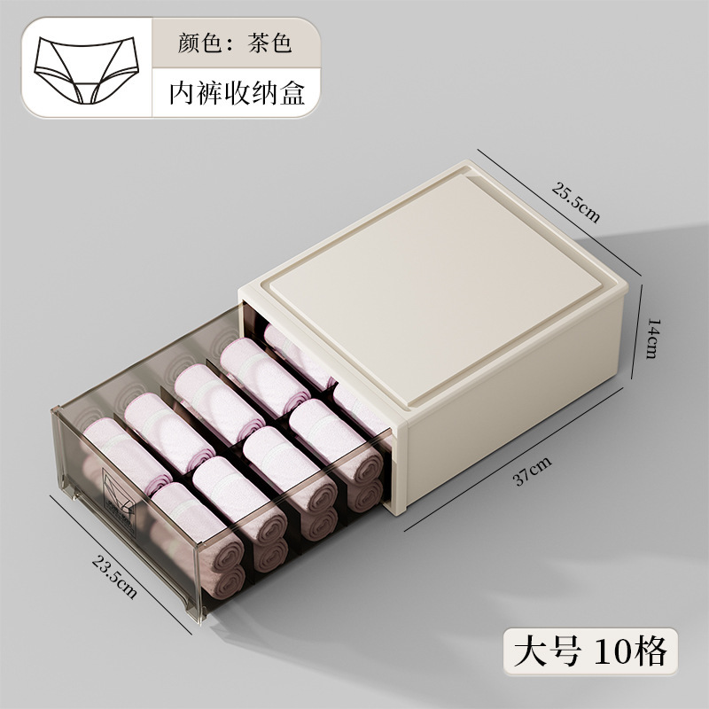 下着収納ケース引き出し式家庭用肌着収納ケースブラジャー下着靴下三合一整理箱|undefined