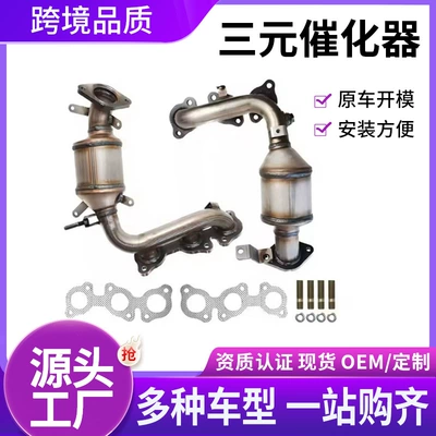 Toyota Sienna 2004-2006 3.3L, Toyota Highlander 2004-2007 üçün üç yollu katalizator