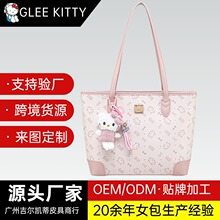 GLEE KITTY压花托特包粉色PU大容量通勤单肩包女包贴牌ODM学生包