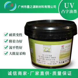 其他生物化工;防霉/抗菌剂;塑料油墨