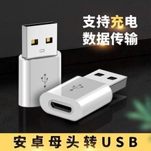 Microĸ�DUSB���� ��׿�D��XUSB�D���^ ������ �D�Qusb�������