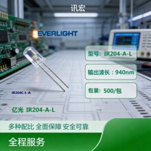IR204-A-L ���ⷢ��� 3MM���� ����940nm �ڹ�ԭװ
