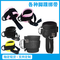 Dây đeo mắt cá chân Taekwondo chân rèn luyện sức mạnh đồ bảo hộ thể thao