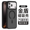 Mysterious Black