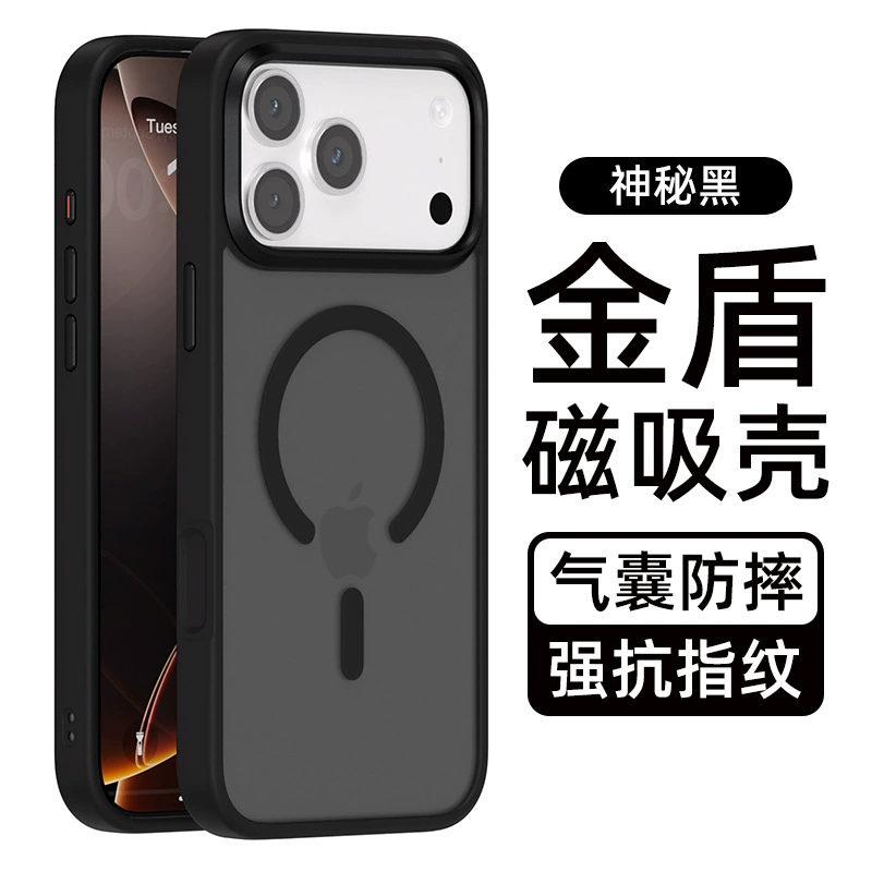 Apple, iPhone 17, iPhone17 Pro, совместимый защитный чехол, iPhone 16, защита от падений, премиум-класс