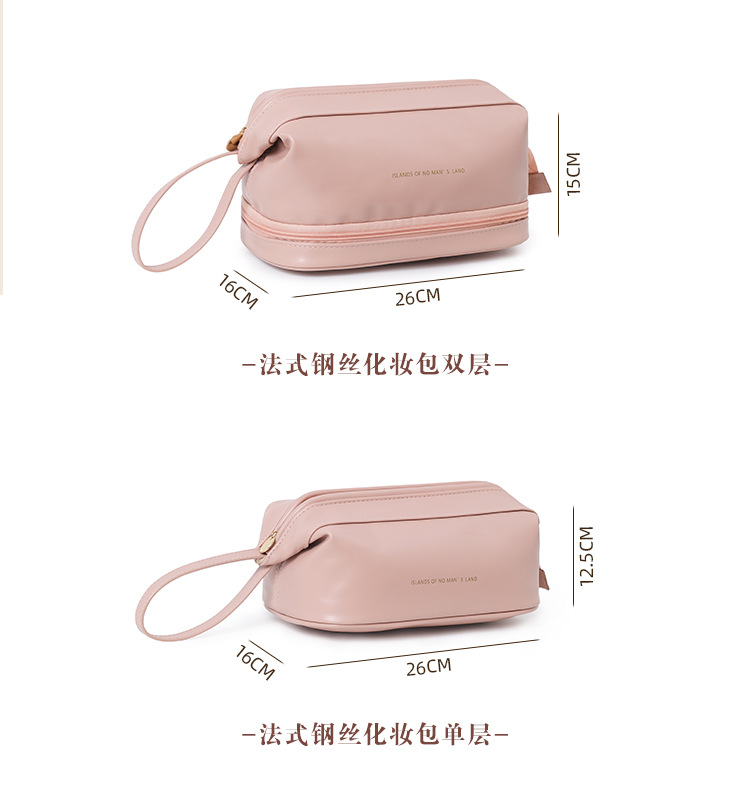 钢丝化妆包粉色_11
