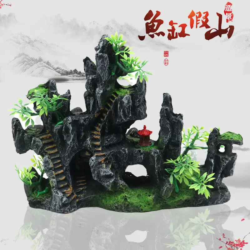 厂家批发 树脂假山水族箱假山石水草装饰品鱼缸造景仿真山水景