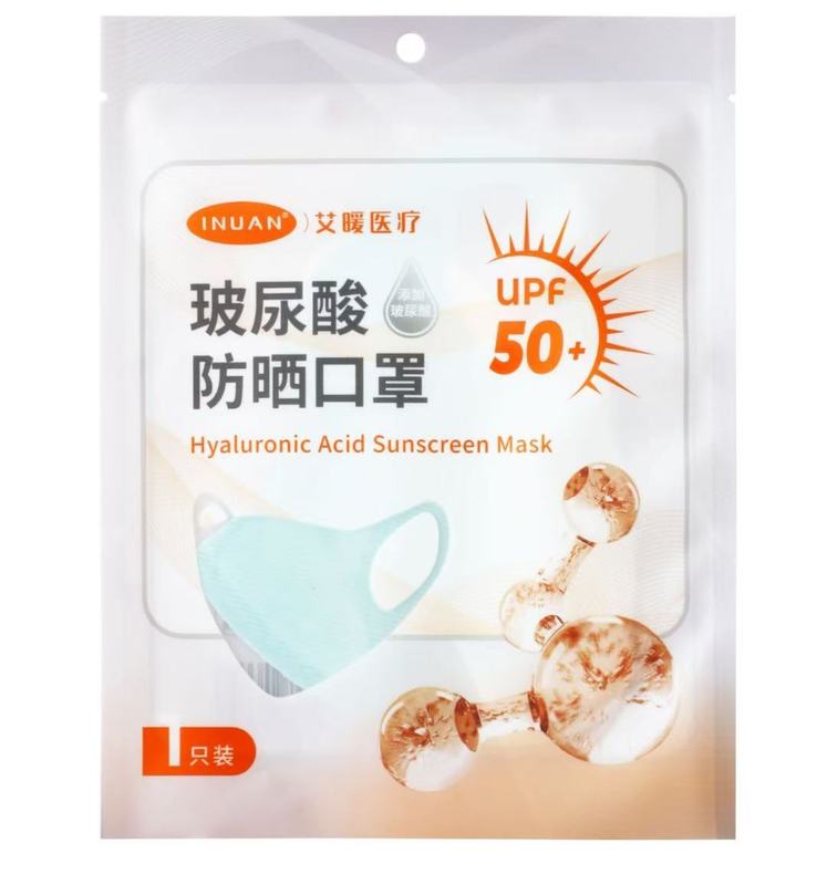 海氏海诺医用外科口罩夏季薄款清凉玻尿酸N95鱼嘴型防护儿童口罩|undefined