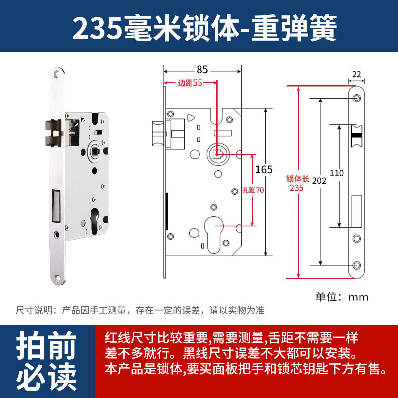 Cerradura de acero inoxidable interior dormitorio llave cerradura de puerta cerradura de puerta de madera universal cerradura de puerta de habitación silenciosa casa