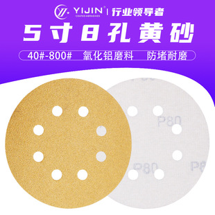 �羳���5��8���S��ɰ125mm��܇ā�ӻҚ�Ӵ�ĥ�A�Pɰ��ֲ�qɰ��