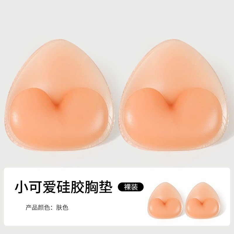 복숭아형(누드 스킨 컬러) - S사이즈 9cm