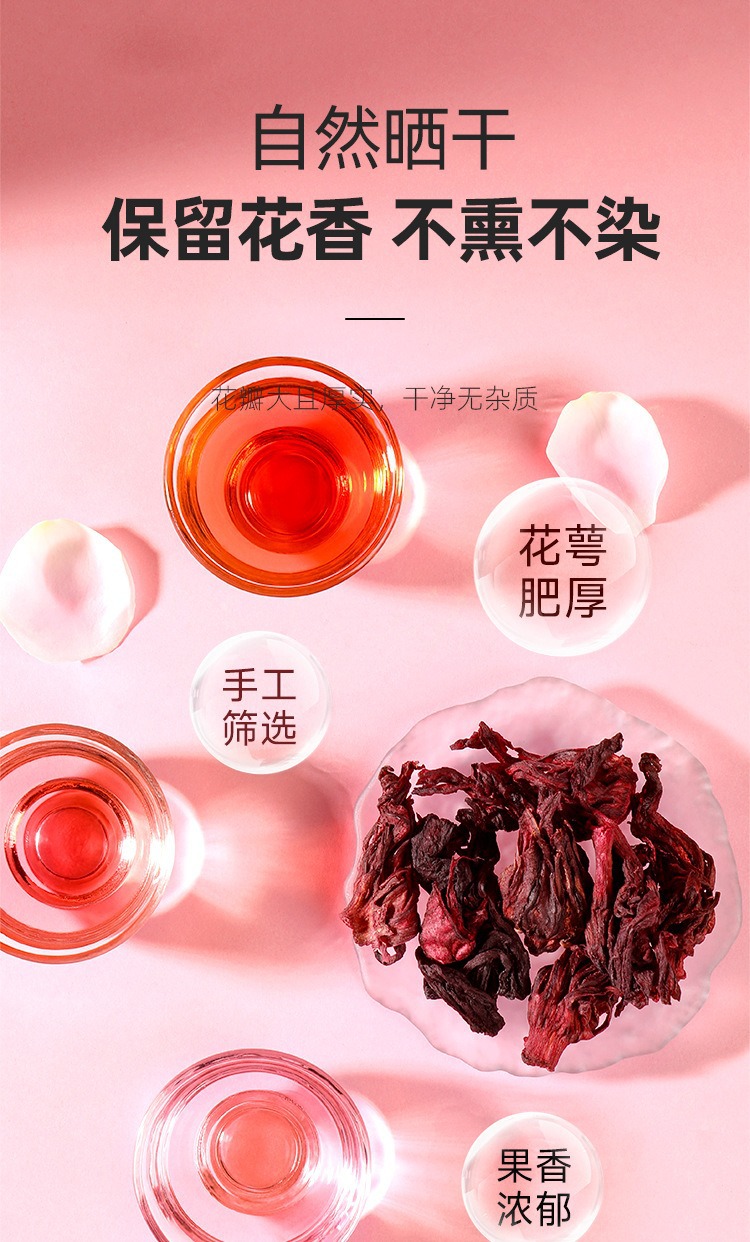 Dried Roselle Hibiscus Flowers Full Bloom 40g Jar Loose Herbal Tea quality and texture