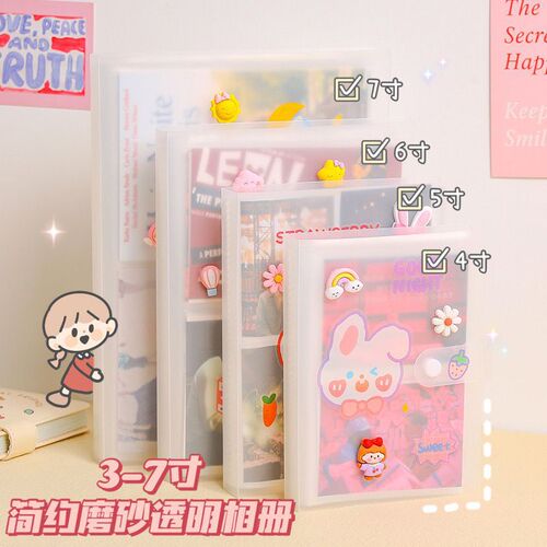 ins Polaroid Photo Album Small Card Photo Paper Storage Album Commemorative Photo Collection Card Album Star Chasing Girl Frosted Transparent T